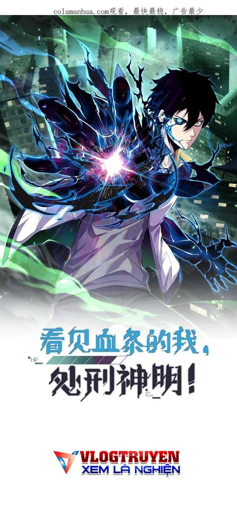 Ta, Người Chỉ Cần Nhìn Thấy Thanh Máu, Có Thể Trừng Phạt Thần Linh Chapter 6 - 1