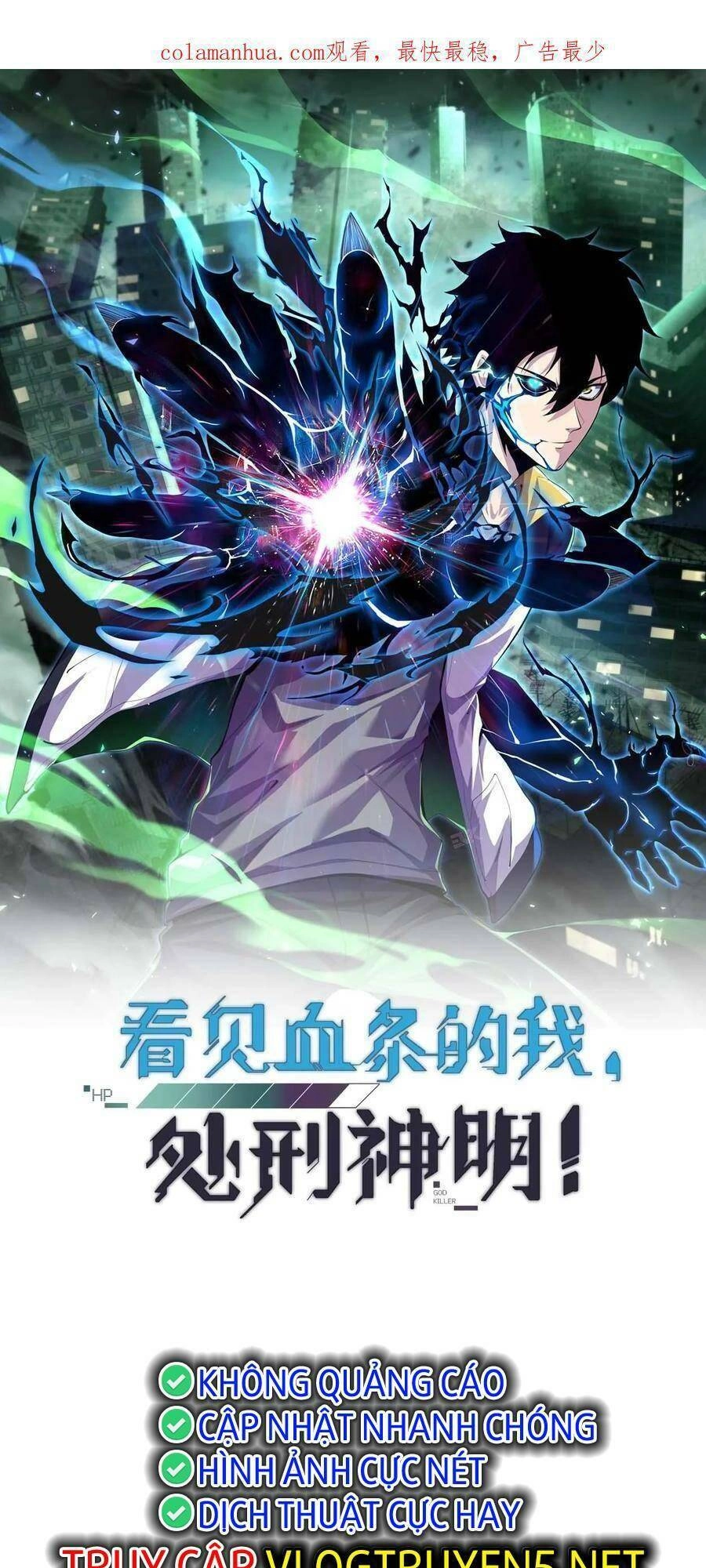 Ta, Người Chỉ Cần Nhìn Thấy Thanh Máu, Có Thể Trừng Phạt Thần Linh Chapter 7 - 1