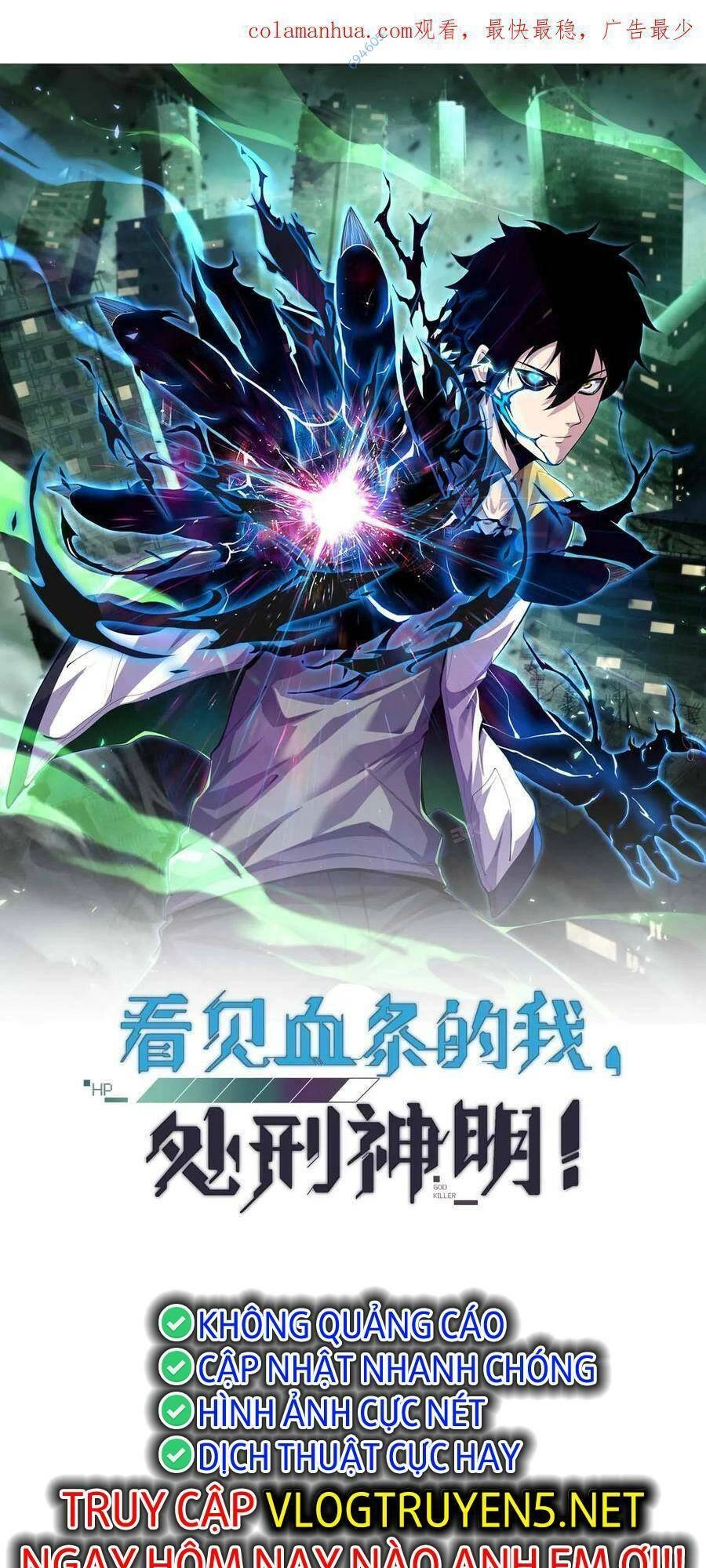 Ta, Người Chỉ Cần Nhìn Thấy Thanh Máu, Có Thể Trừng Phạt Thần Linh Chapter 9 - 1