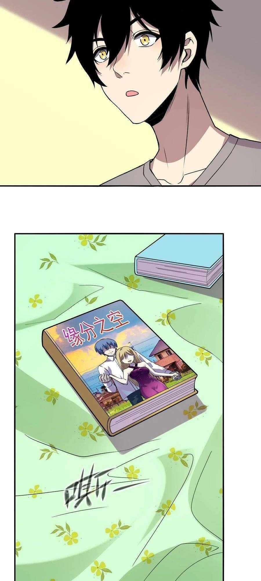 Ta, Người Chỉ Cần Nhìn Thấy Thanh Máu, Có Thể Trừng Phạt Thần Linh Chapter 9 - 5