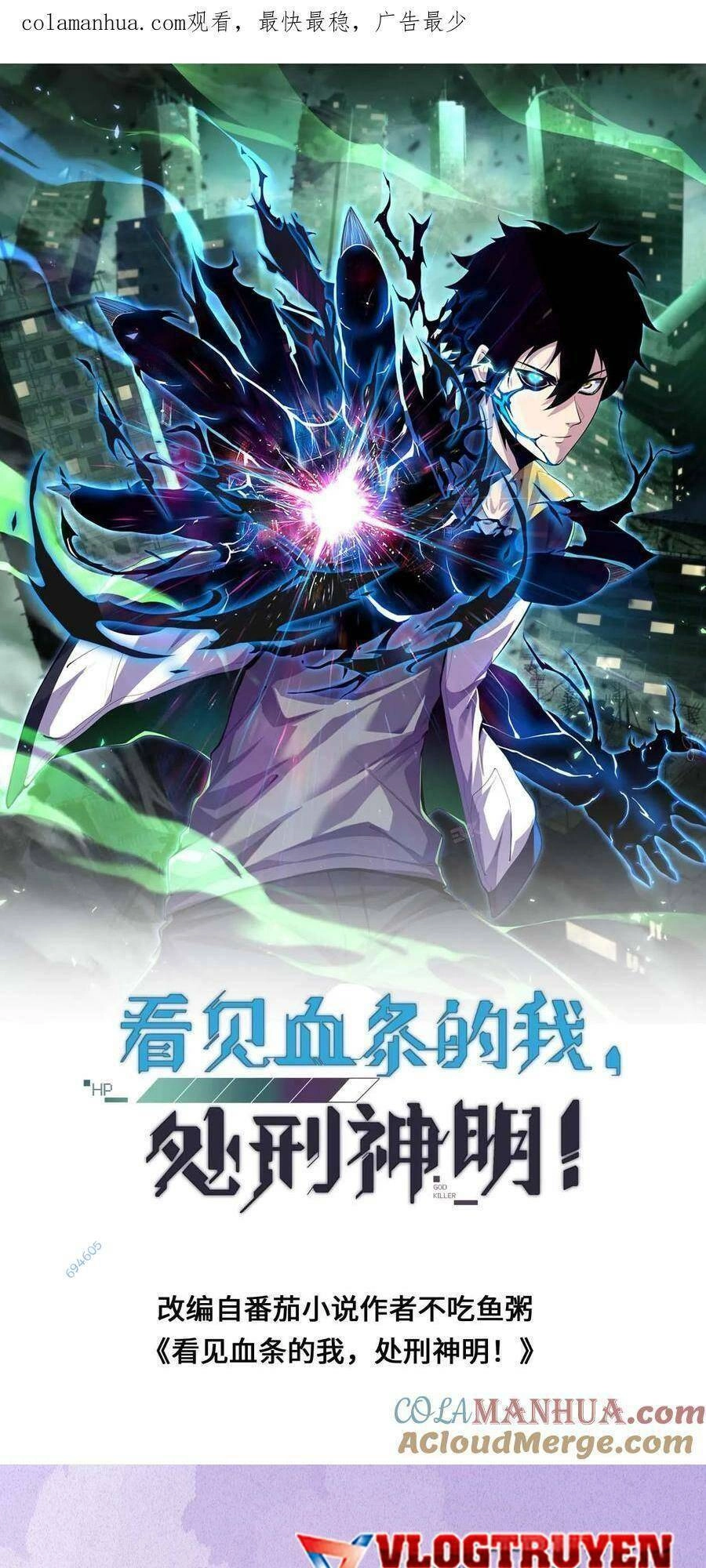 Ta, Người Chỉ Cần Nhìn Thấy Thanh Máu, Có Thể Trừng Phạt Thần Linh Chapter 11 - 1