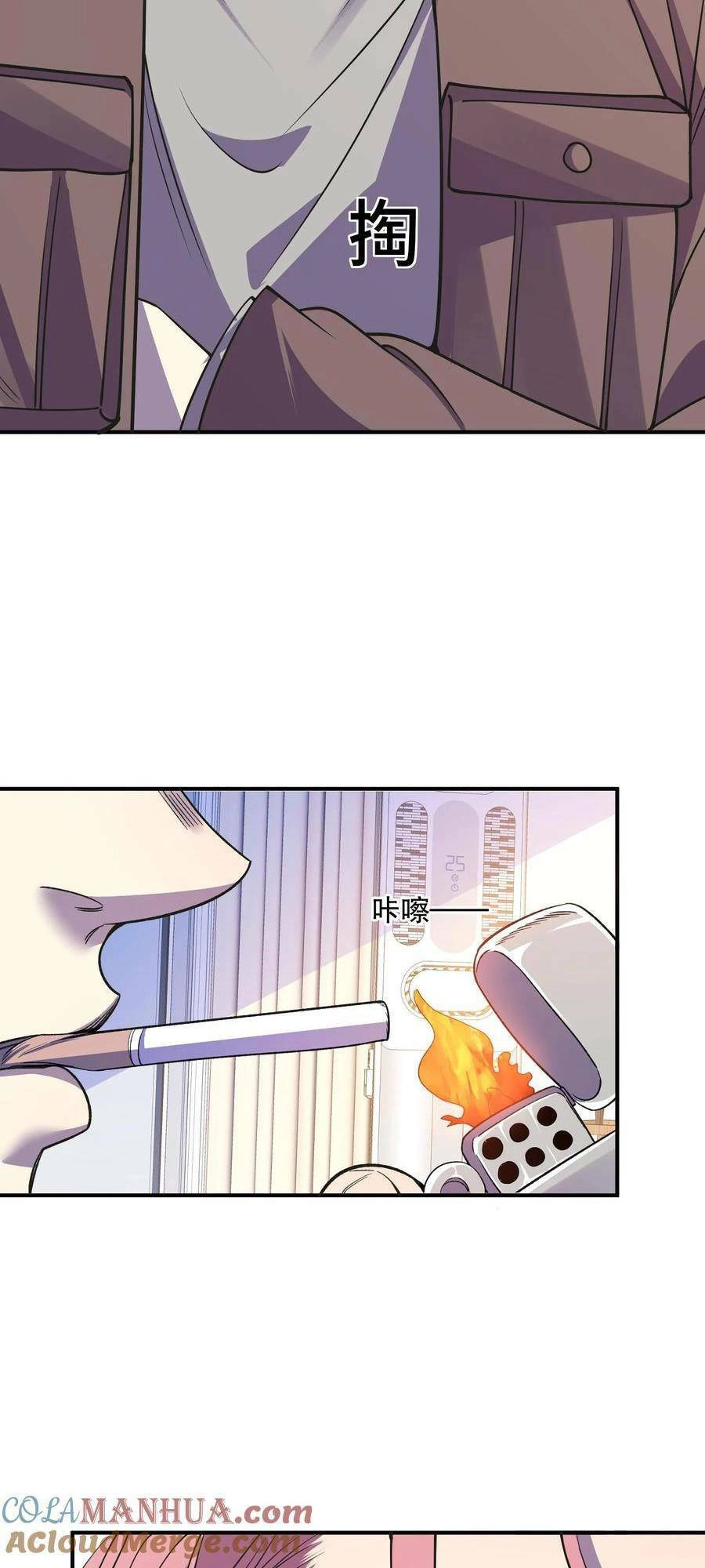 Ta, Người Chỉ Cần Nhìn Thấy Thanh Máu, Có Thể Trừng Phạt Thần Linh Chapter 11 - 11