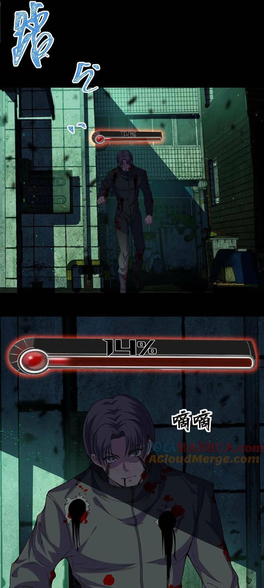 Ta, Người Chỉ Cần Nhìn Thấy Thanh Máu, Có Thể Trừng Phạt Thần Linh Chapter 12 - 22