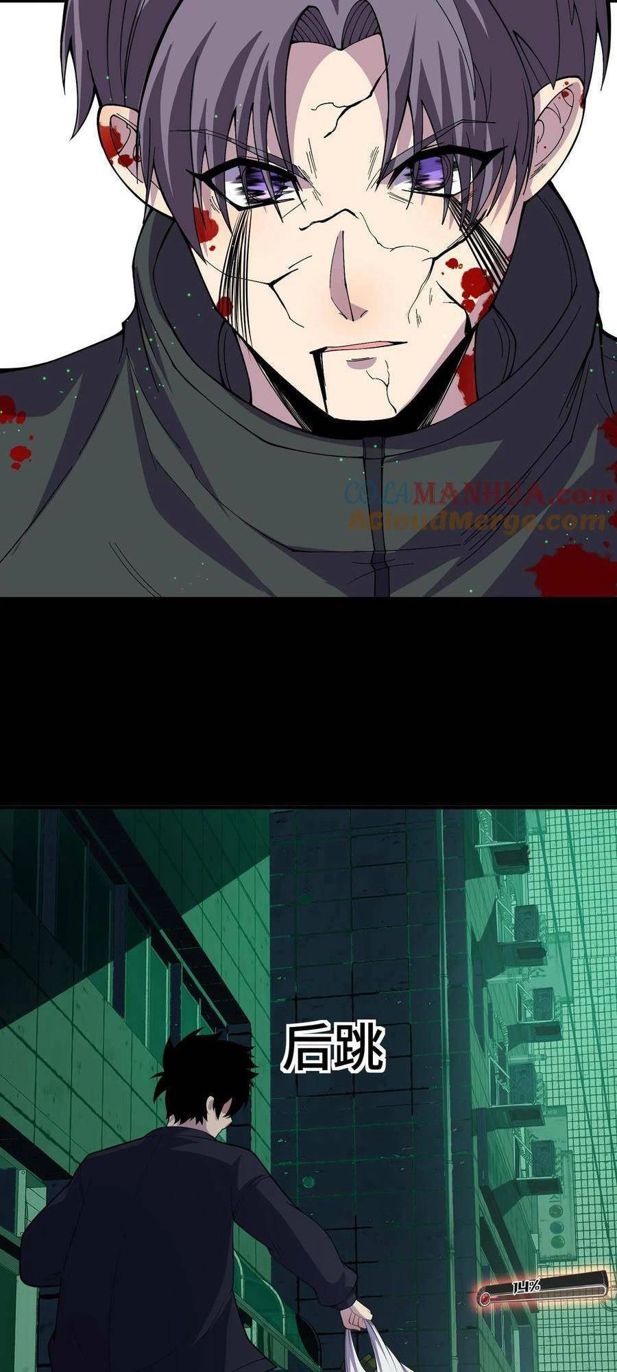 Ta, Người Chỉ Cần Nhìn Thấy Thanh Máu, Có Thể Trừng Phạt Thần Linh Chapter 12 - 24