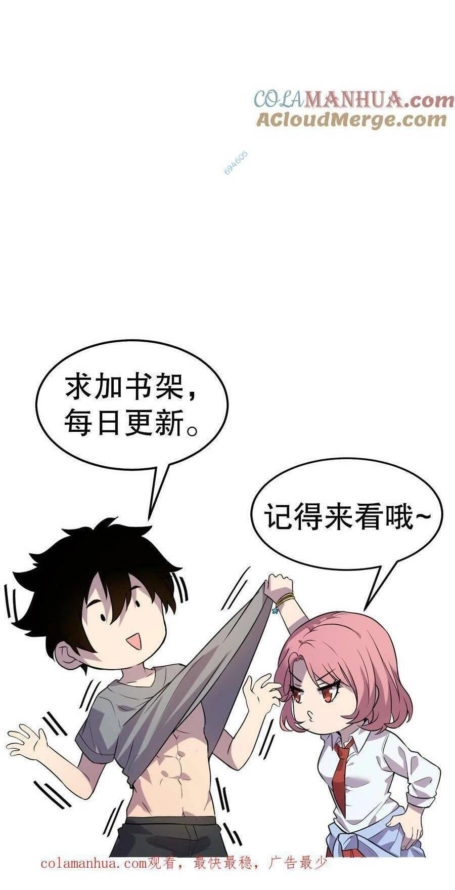 Ta, Người Chỉ Cần Nhìn Thấy Thanh Máu, Có Thể Trừng Phạt Thần Linh Chapter 12 - 50