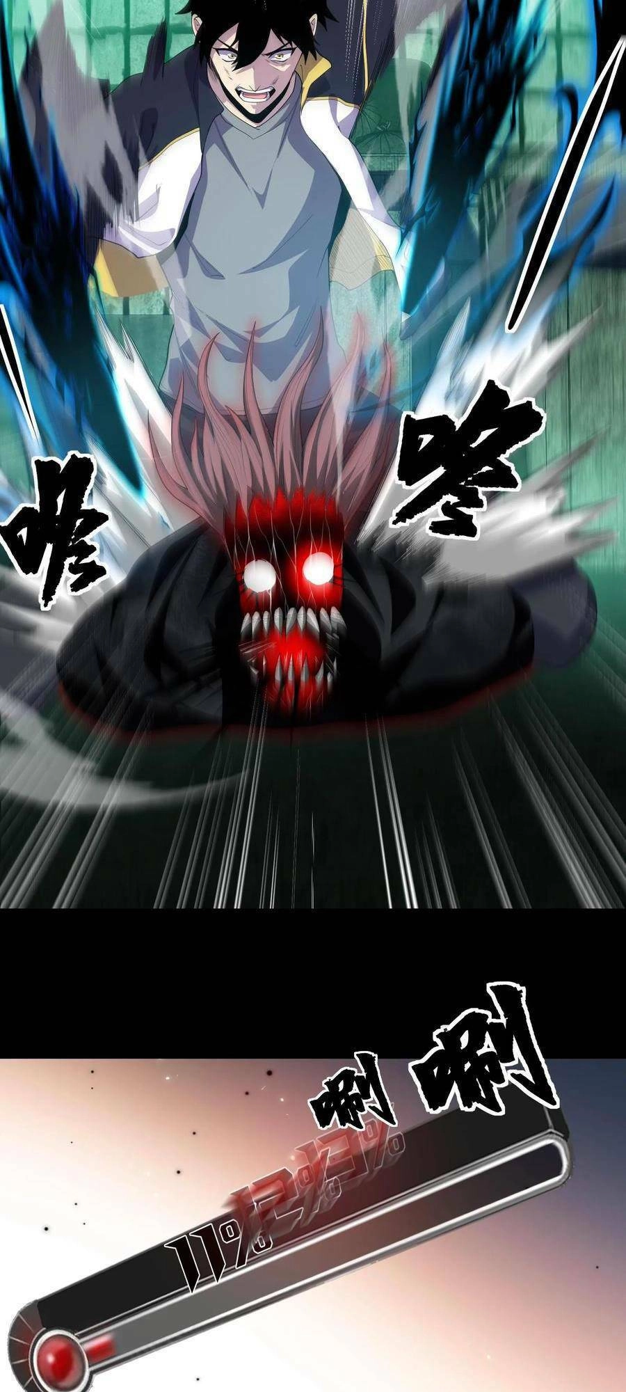 Ta, Người Chỉ Cần Nhìn Thấy Thanh Máu, Có Thể Trừng Phạt Thần Linh Chapter 18 - 20