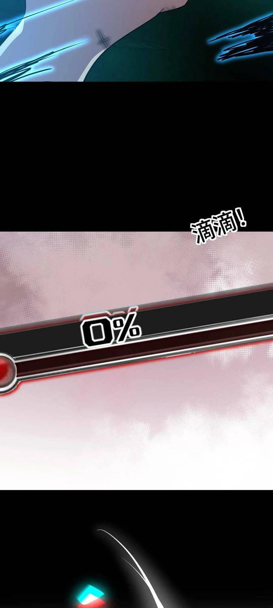 Ta, Người Chỉ Cần Nhìn Thấy Thanh Máu, Có Thể Trừng Phạt Thần Linh Chapter 21 - 42