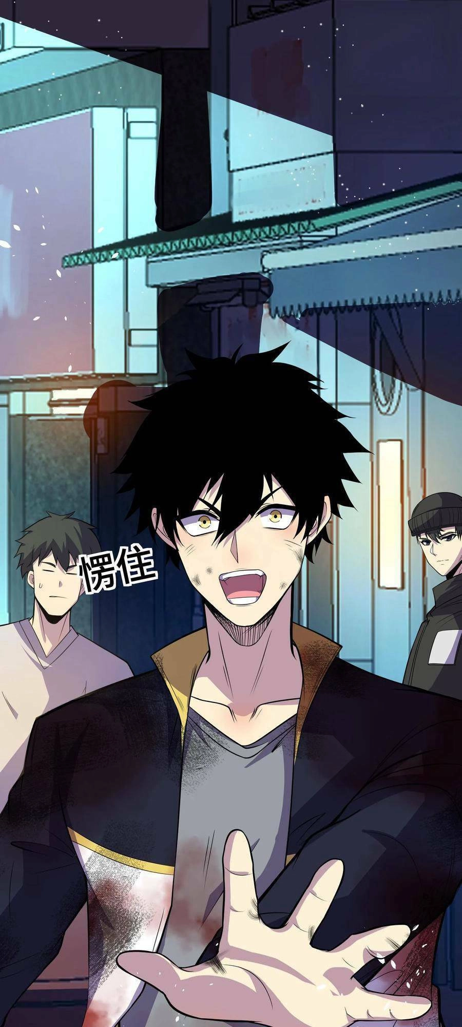 Ta, Người Chỉ Cần Nhìn Thấy Thanh Máu, Có Thể Trừng Phạt Thần Linh Chapter 21 - 48