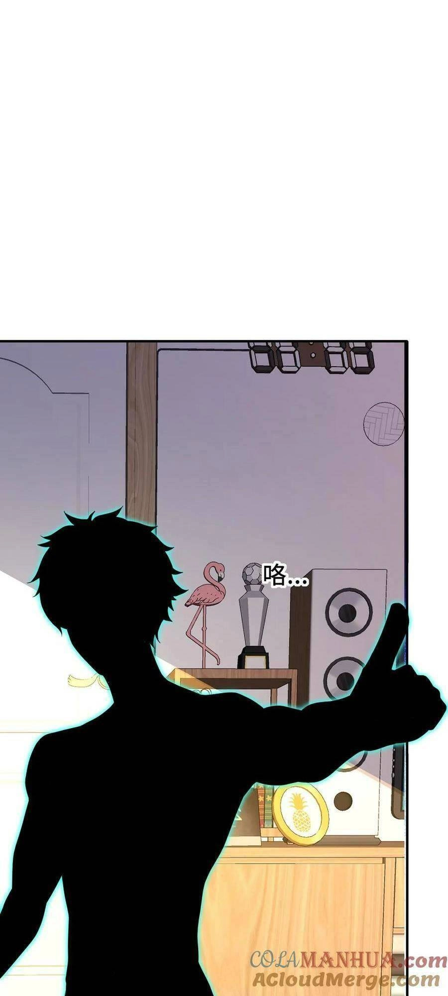 Ta, Người Chỉ Cần Nhìn Thấy Thanh Máu, Có Thể Trừng Phạt Thần Linh Chapter 24 - 24