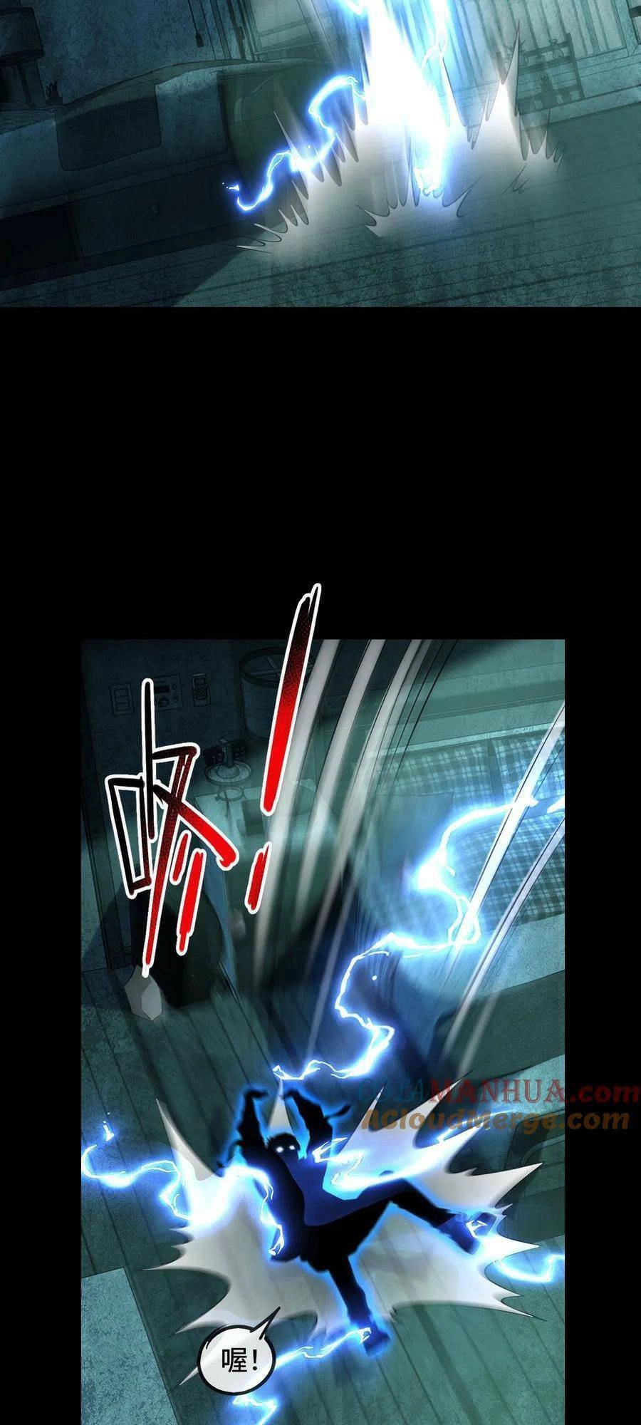 Ta, Người Chỉ Cần Nhìn Thấy Thanh Máu, Có Thể Trừng Phạt Thần Linh Chapter 29 - 10