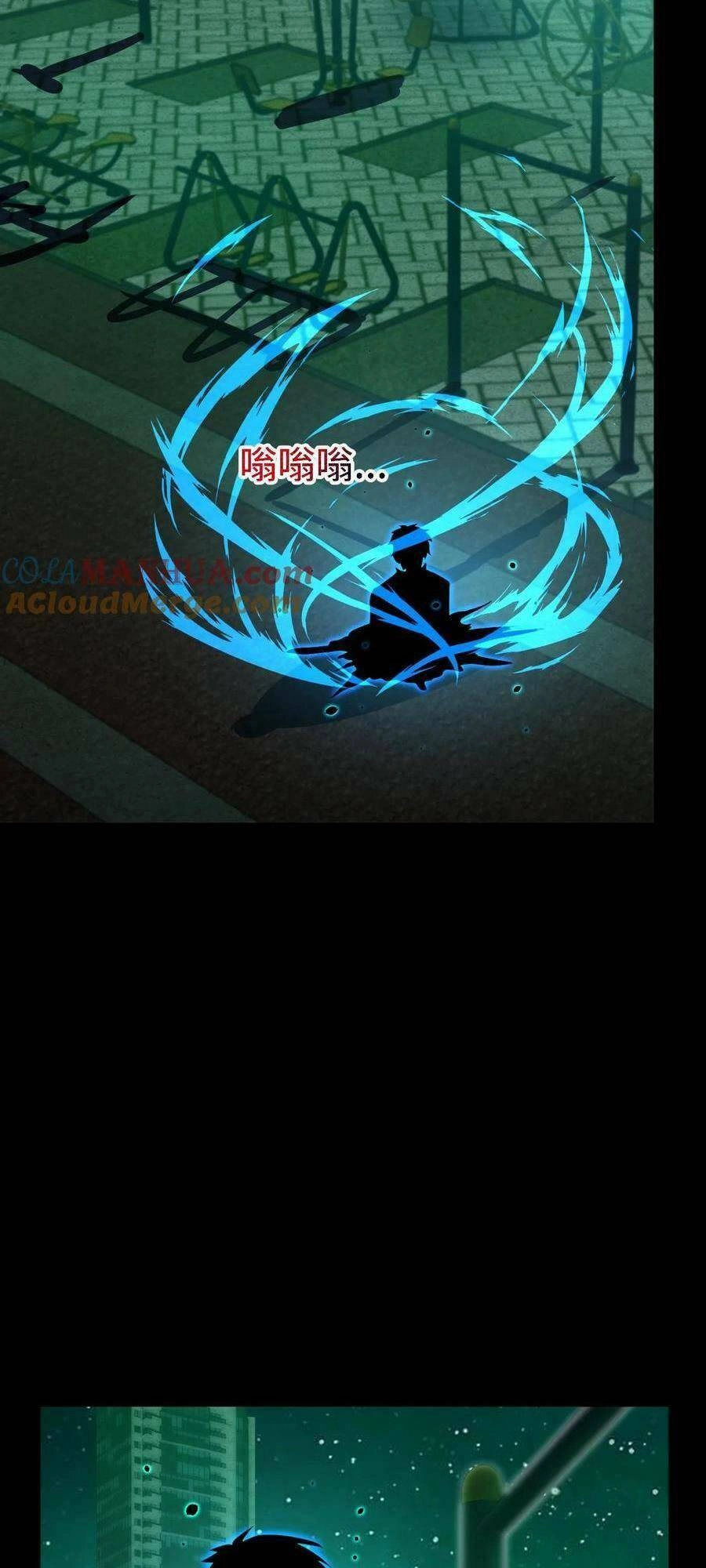 Ta, Người Chỉ Cần Nhìn Thấy Thanh Máu, Có Thể Trừng Phạt Thần Linh Chapter 29 - 20