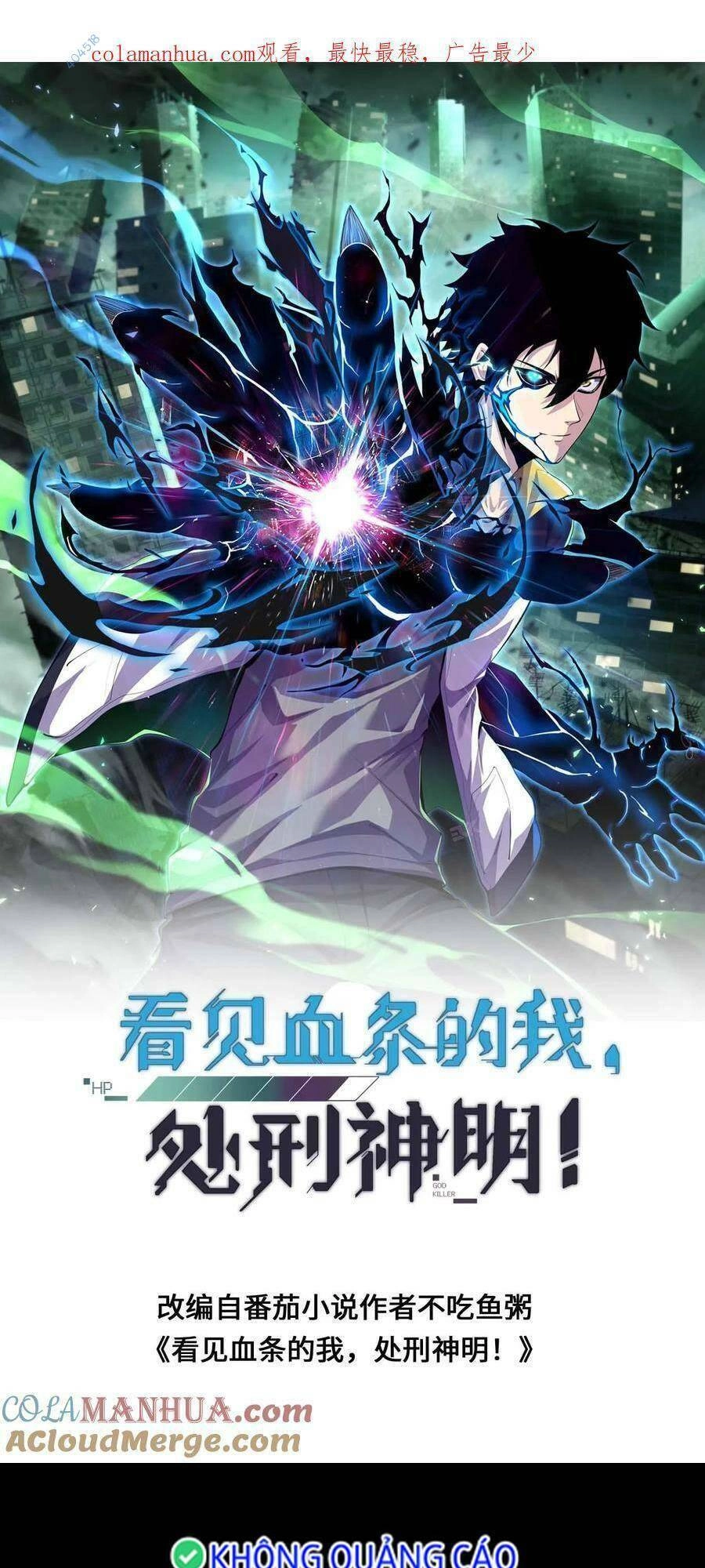 Ta, Người Chỉ Cần Nhìn Thấy Thanh Máu, Có Thể Trừng Phạt Thần Linh Chapter 33 - 1