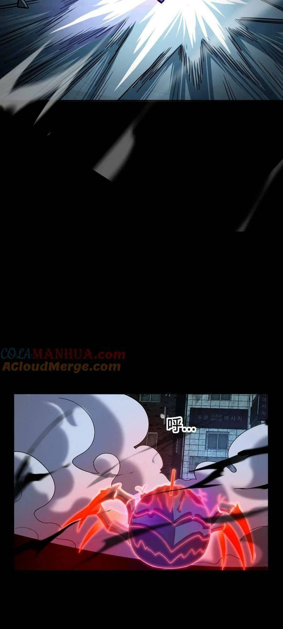 Ta, Người Chỉ Cần Nhìn Thấy Thanh Máu, Có Thể Trừng Phạt Thần Linh Chapter 34 - 23