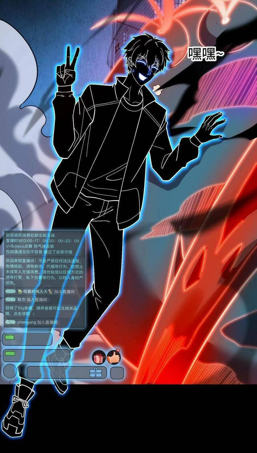 Ta, Người Chỉ Cần Nhìn Thấy Thanh Máu, Có Thể Trừng Phạt Thần Linh Chapter 34 - 27