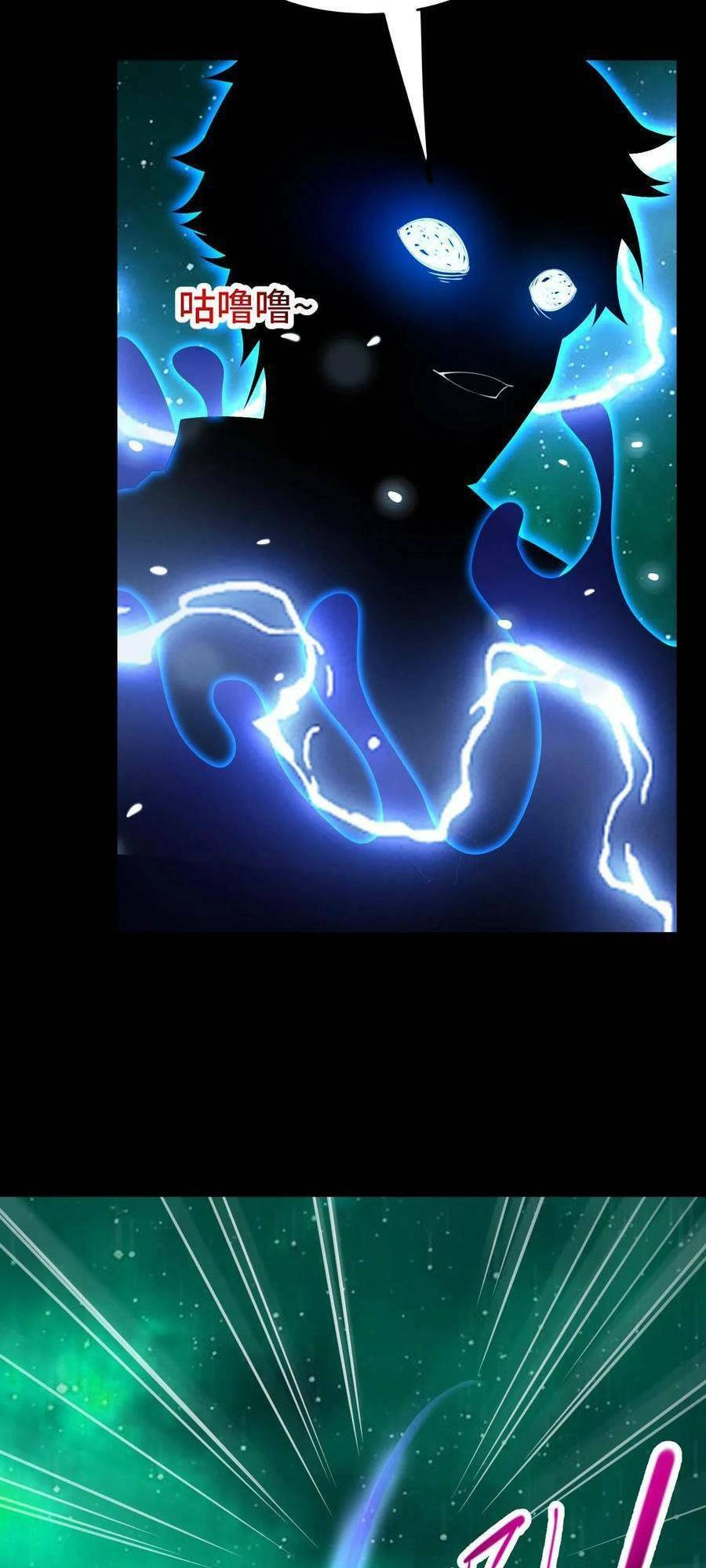 Ta, Người Chỉ Cần Nhìn Thấy Thanh Máu, Có Thể Trừng Phạt Thần Linh Chapter 35 - 11