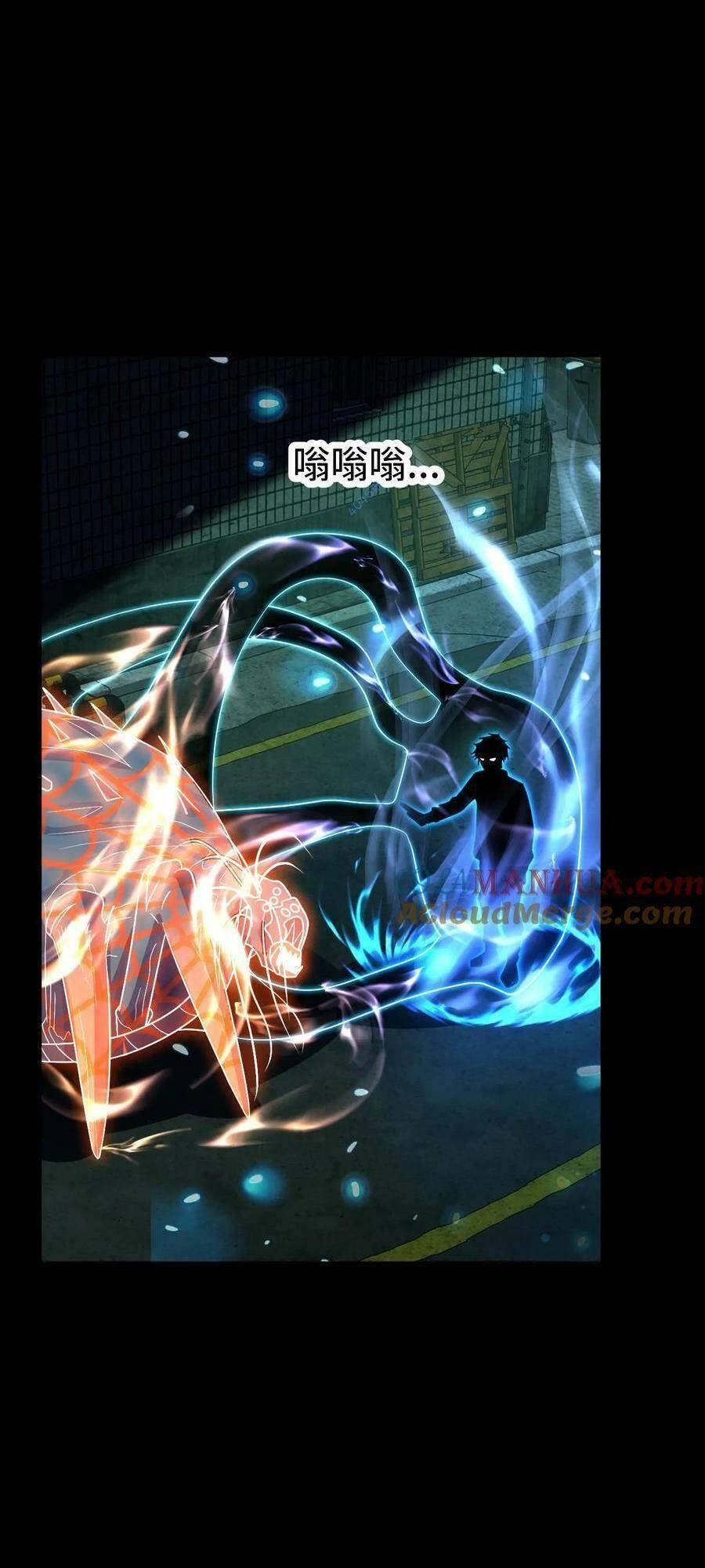 Ta, Người Chỉ Cần Nhìn Thấy Thanh Máu, Có Thể Trừng Phạt Thần Linh Chapter 35 - 23