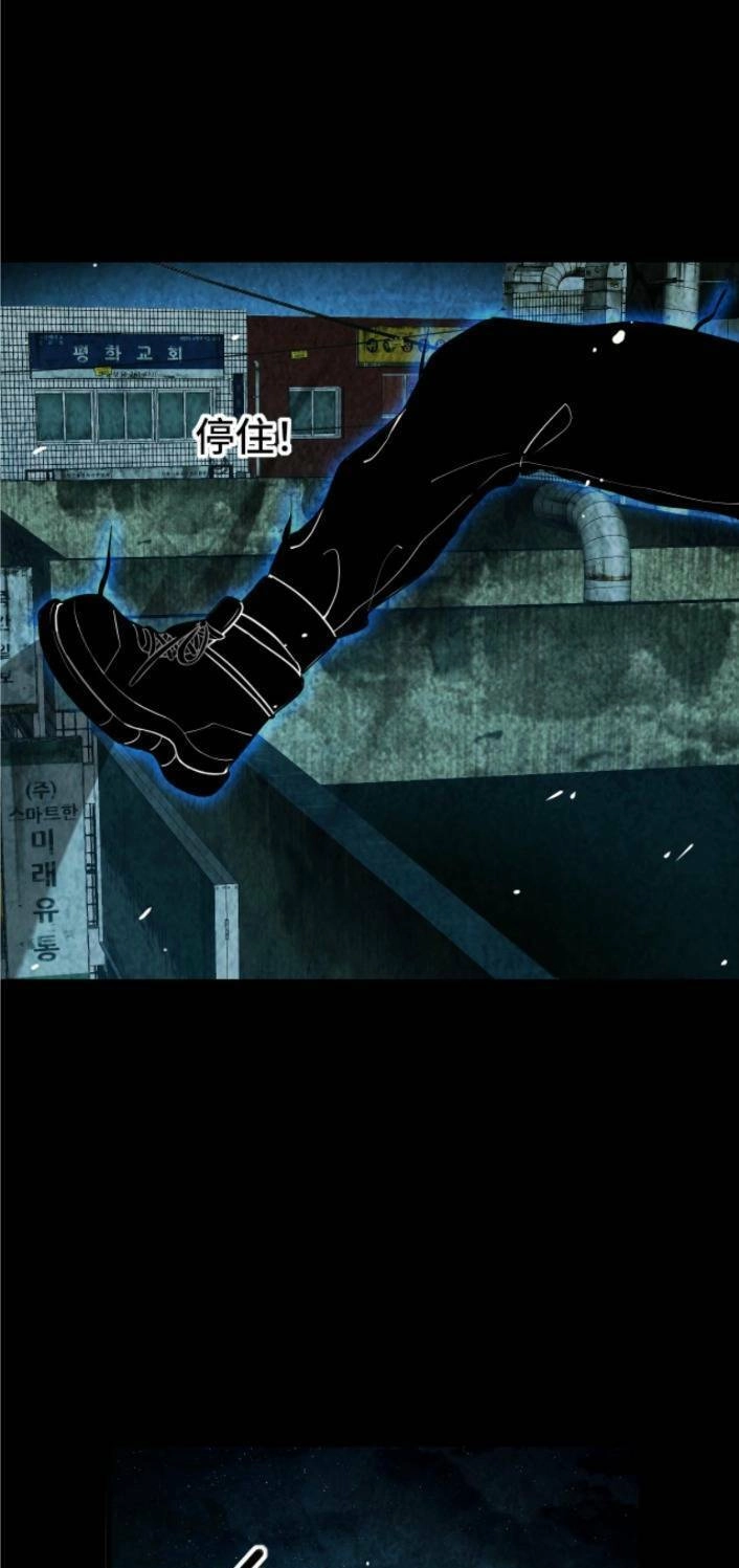 Ta, Người Chỉ Cần Nhìn Thấy Thanh Máu, Có Thể Trừng Phạt Thần Linh Chapter 38 - 29