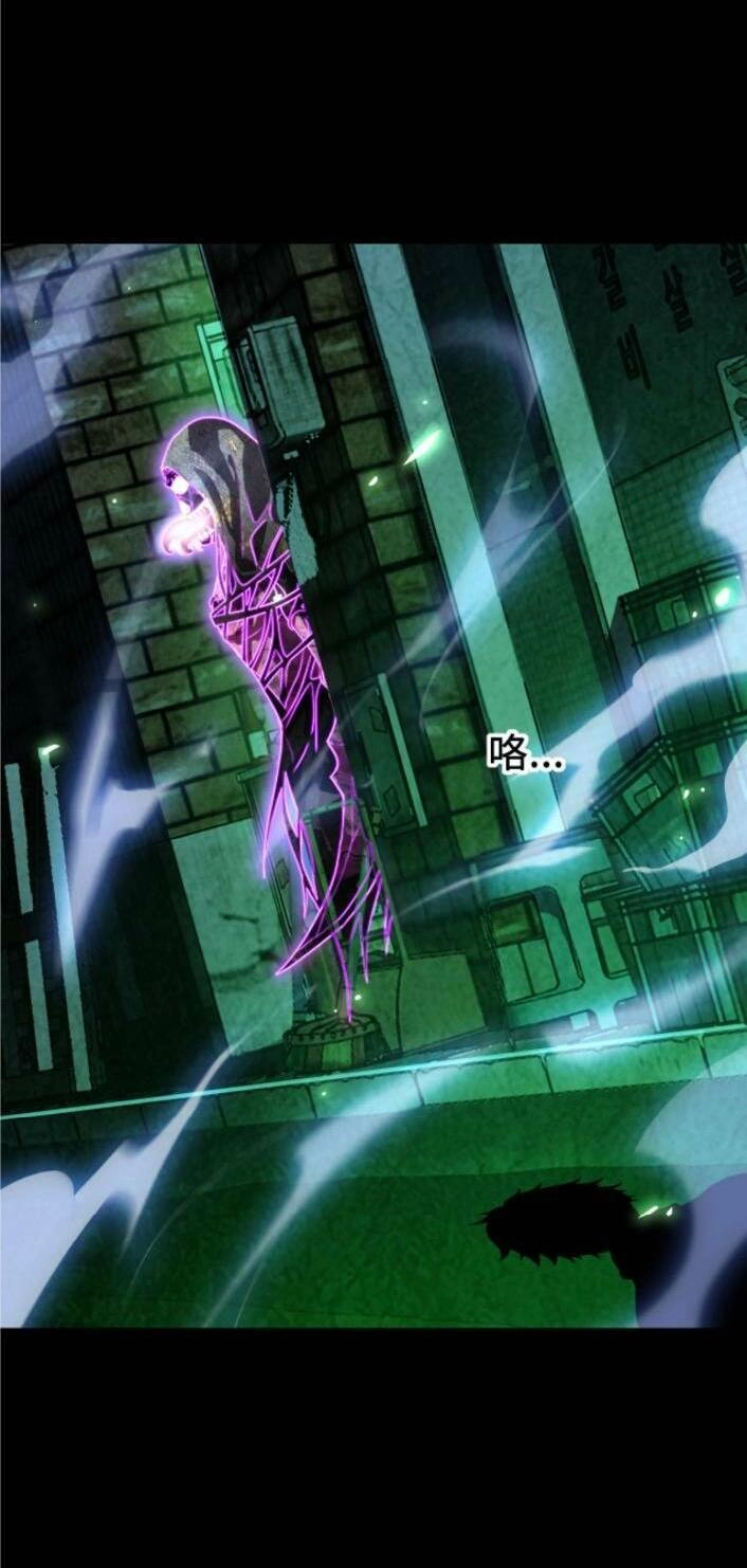 Ta, Người Chỉ Cần Nhìn Thấy Thanh Máu, Có Thể Trừng Phạt Thần Linh Chapter 39 - 2