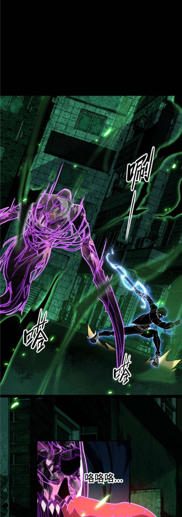 Ta, Người Chỉ Cần Nhìn Thấy Thanh Máu, Có Thể Trừng Phạt Thần Linh Chapter 39 - 20