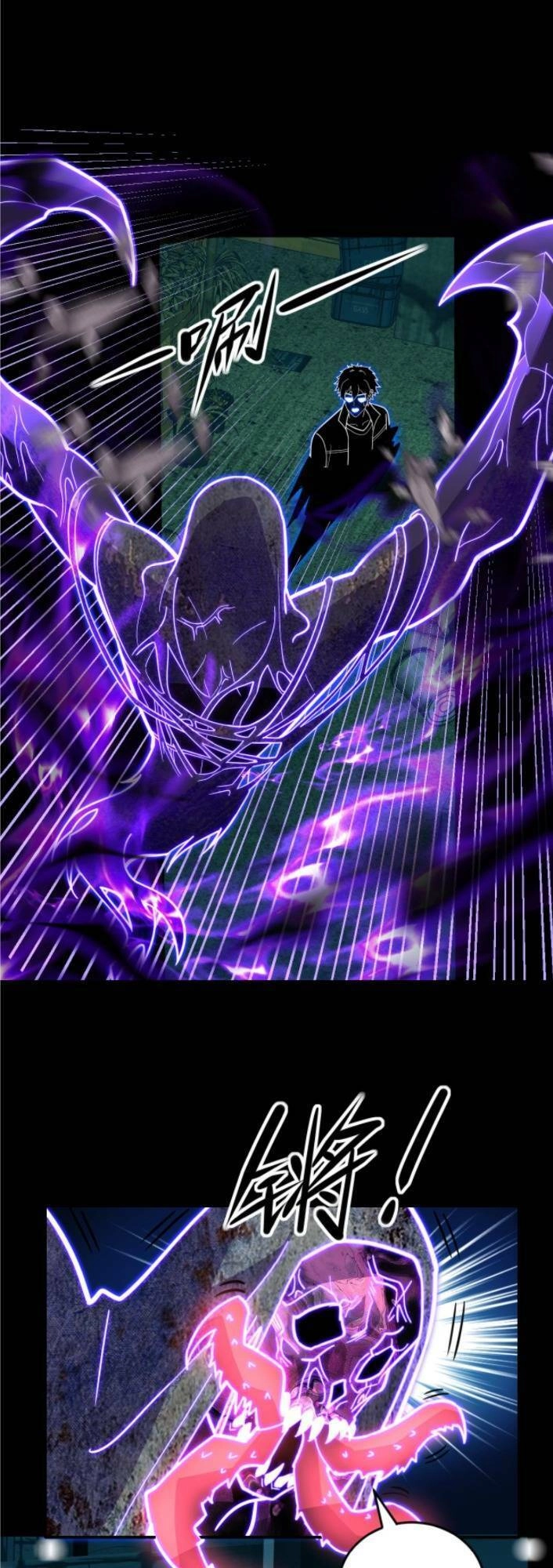 Ta, Người Chỉ Cần Nhìn Thấy Thanh Máu, Có Thể Trừng Phạt Thần Linh Chapter 40 - 5