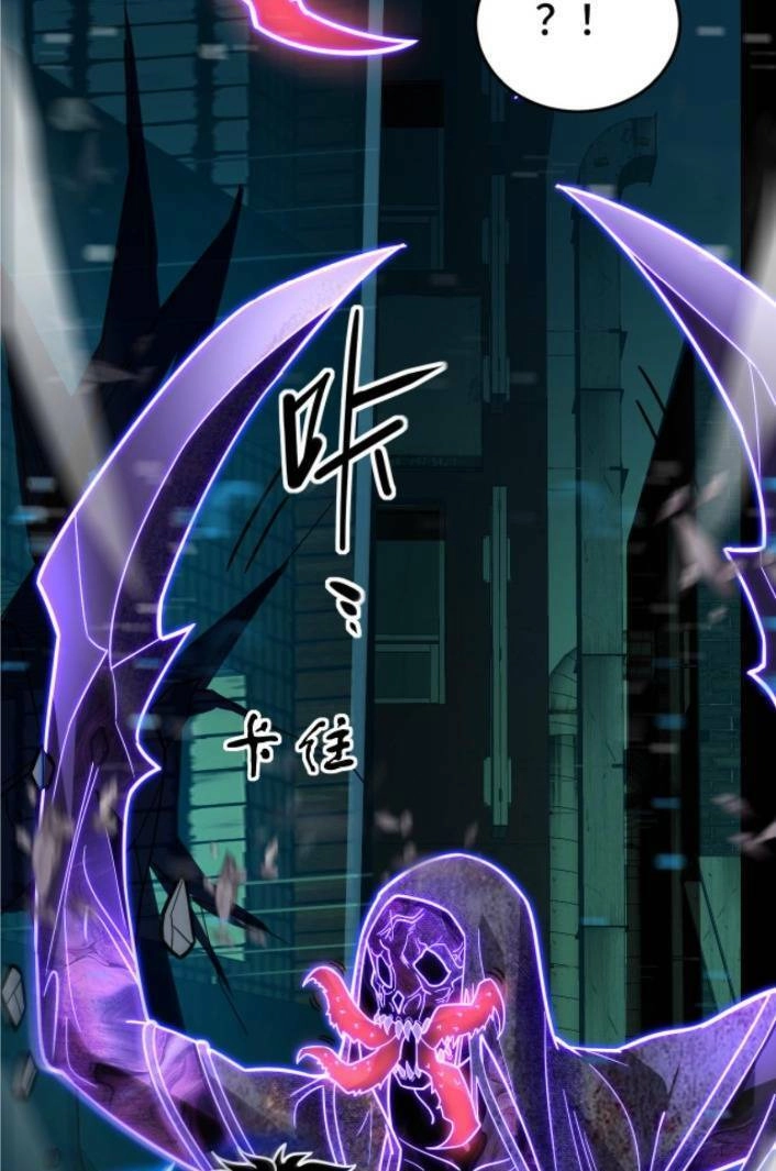 Ta, Người Chỉ Cần Nhìn Thấy Thanh Máu, Có Thể Trừng Phạt Thần Linh Chapter 40 - 6