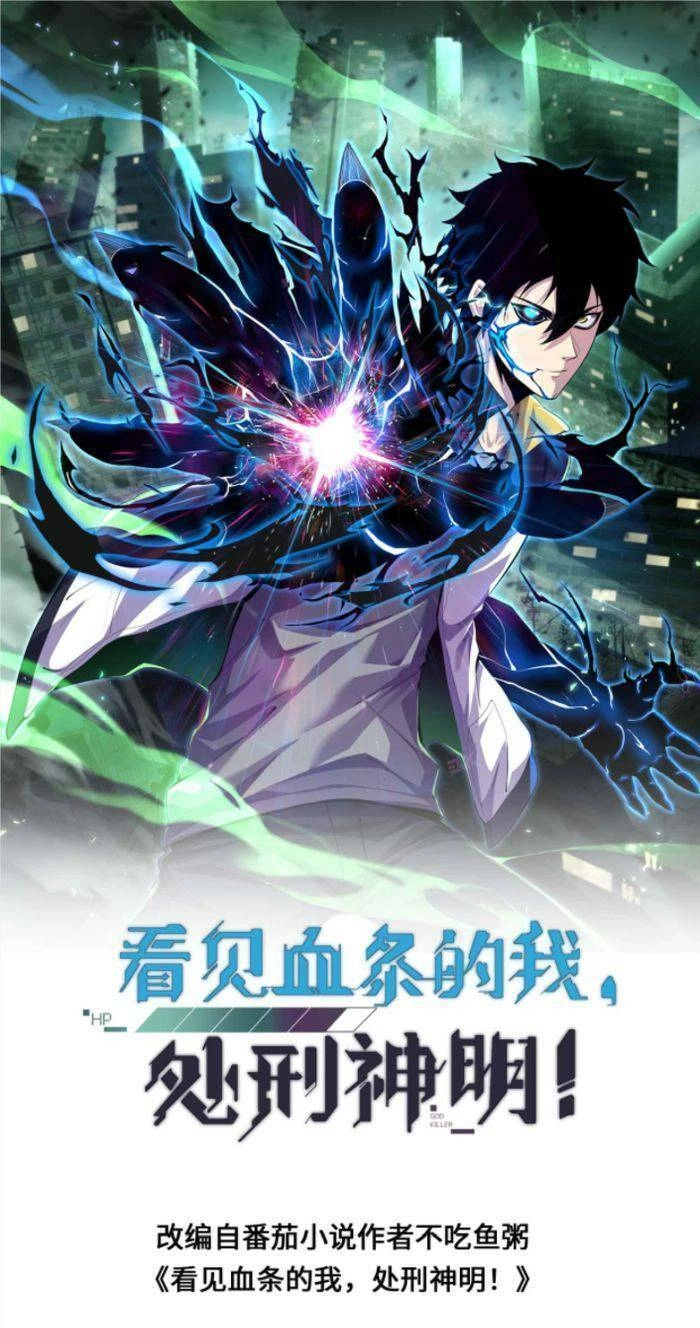 Ta, Người Chỉ Cần Nhìn Thấy Thanh Máu, Có Thể Trừng Phạt Thần Linh Chapter 42 - 1