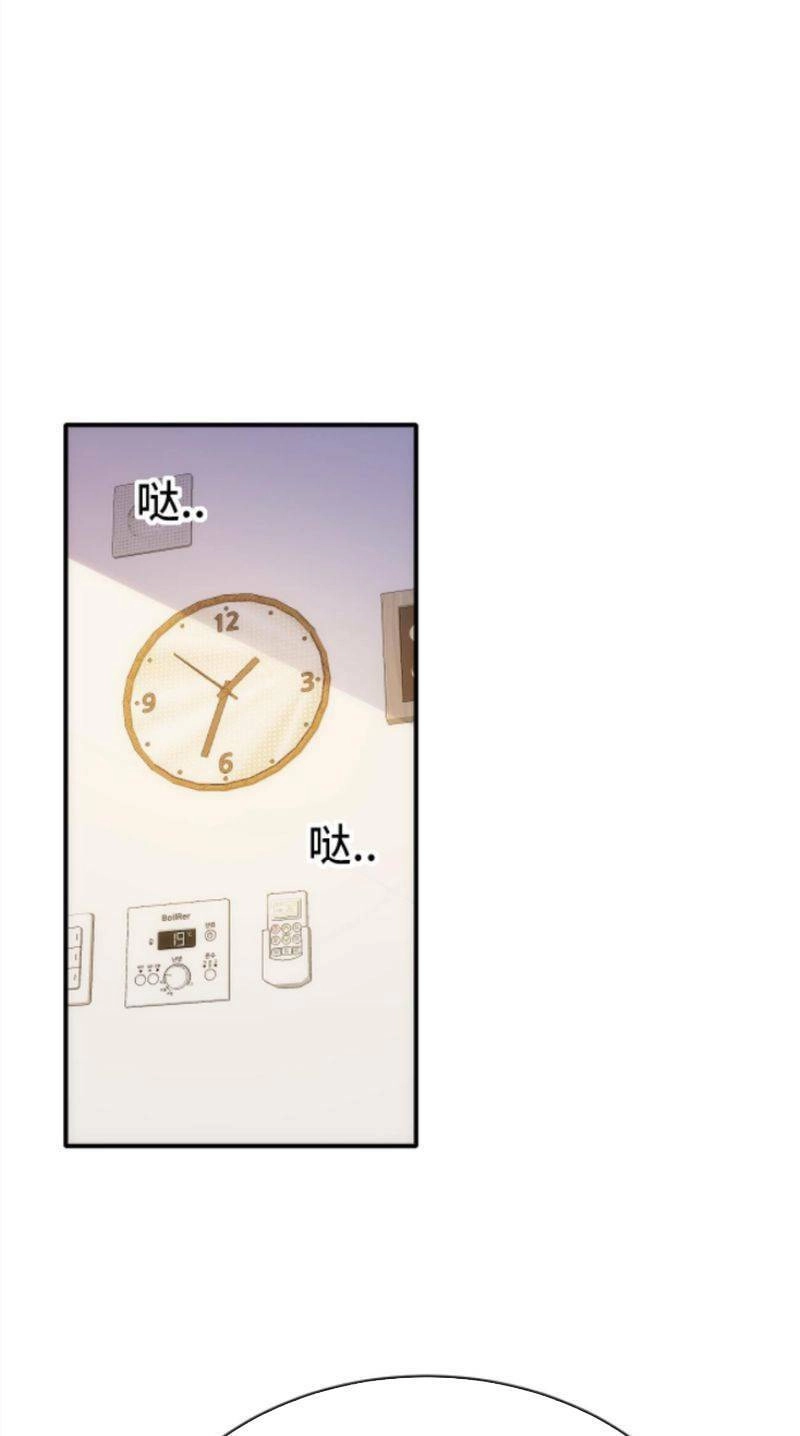 Ta, Người Chỉ Cần Nhìn Thấy Thanh Máu, Có Thể Trừng Phạt Thần Linh Chapter 44 - 15