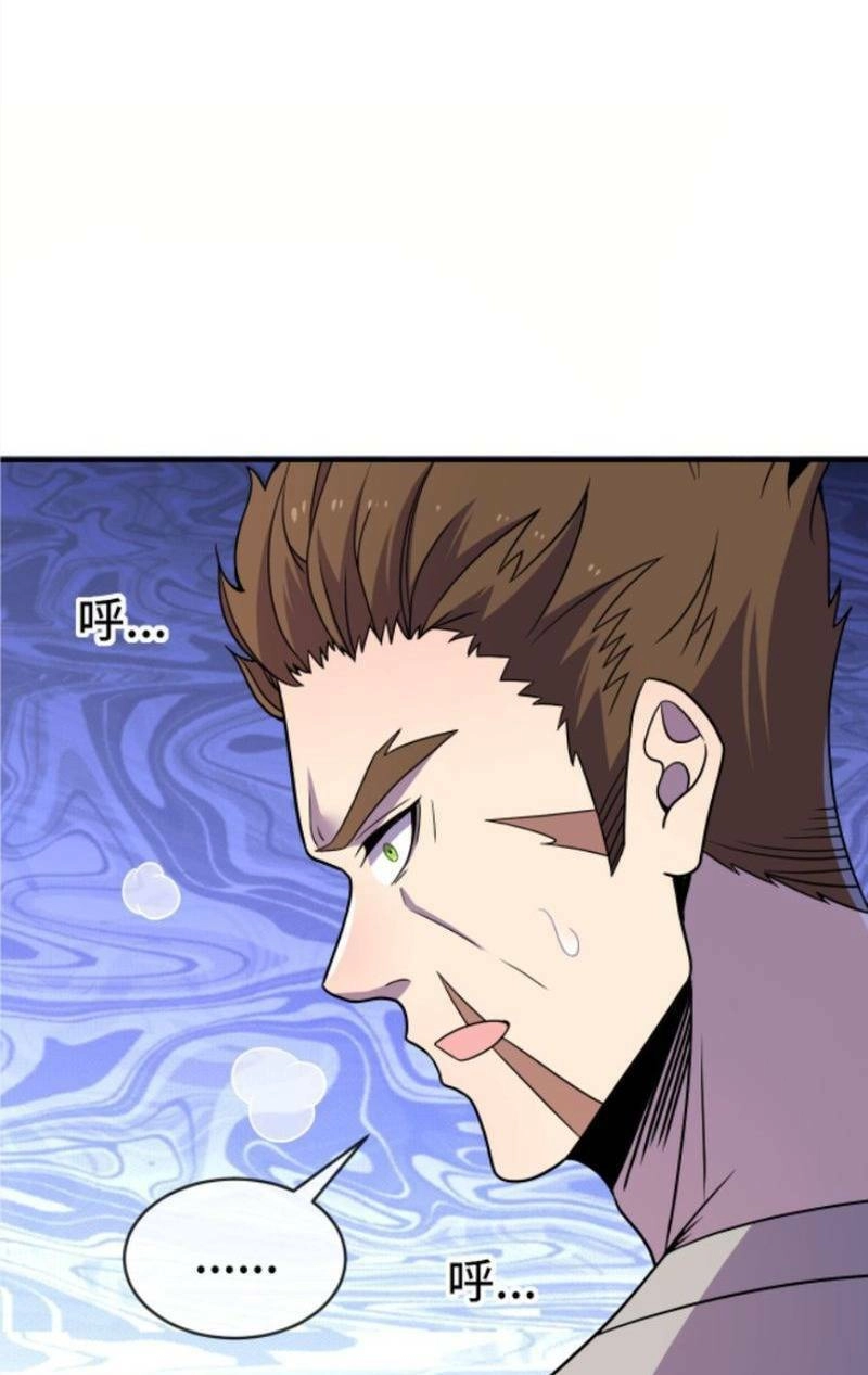 Ta, Người Chỉ Cần Nhìn Thấy Thanh Máu, Có Thể Trừng Phạt Thần Linh Chapter 44 - 29