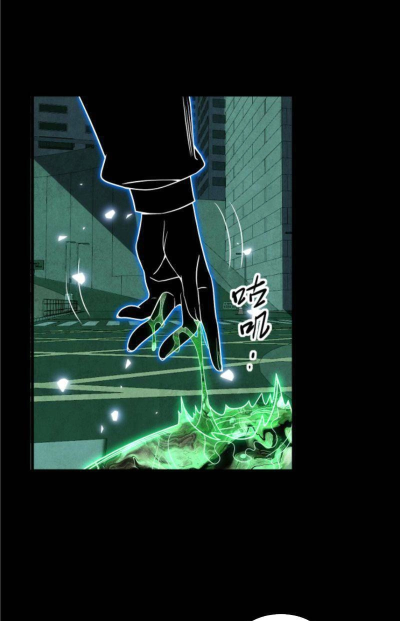 Ta, Người Chỉ Cần Nhìn Thấy Thanh Máu, Có Thể Trừng Phạt Thần Linh Chapter 47 - 11