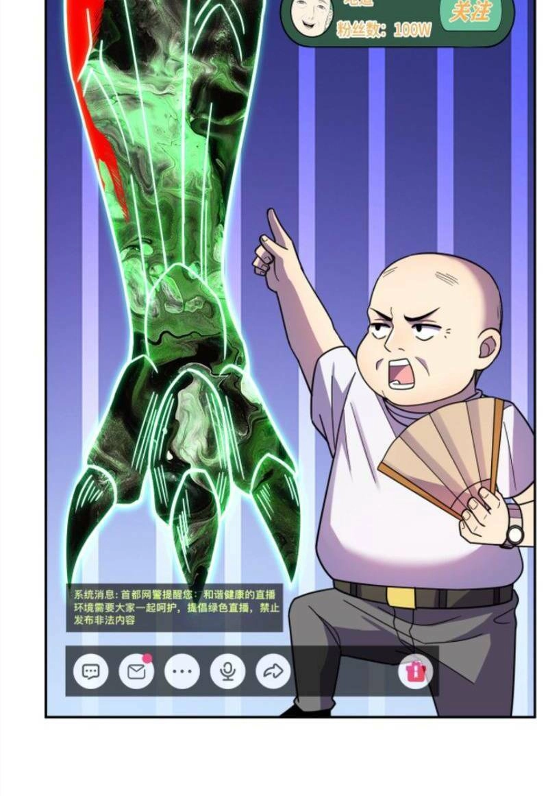 Ta, Người Chỉ Cần Nhìn Thấy Thanh Máu, Có Thể Trừng Phạt Thần Linh Chapter 47 - 24