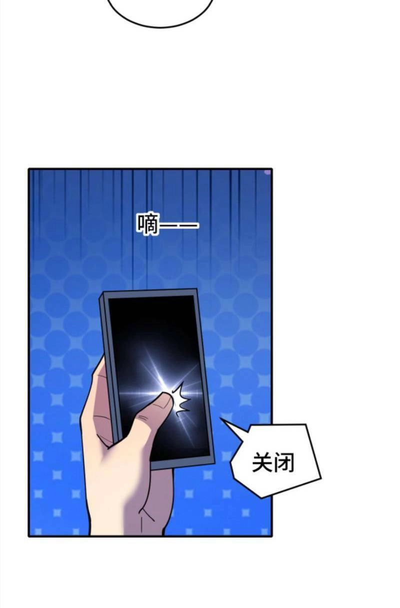 Ta, Người Chỉ Cần Nhìn Thấy Thanh Máu, Có Thể Trừng Phạt Thần Linh Chapter 47 - 26