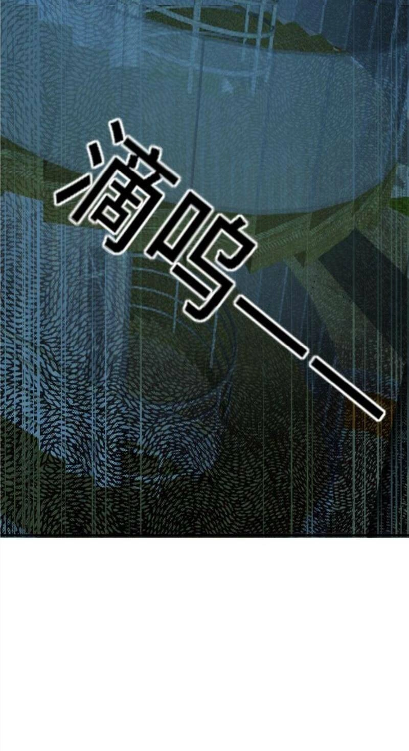 Ta, Người Chỉ Cần Nhìn Thấy Thanh Máu, Có Thể Trừng Phạt Thần Linh Chapter 49 - 30