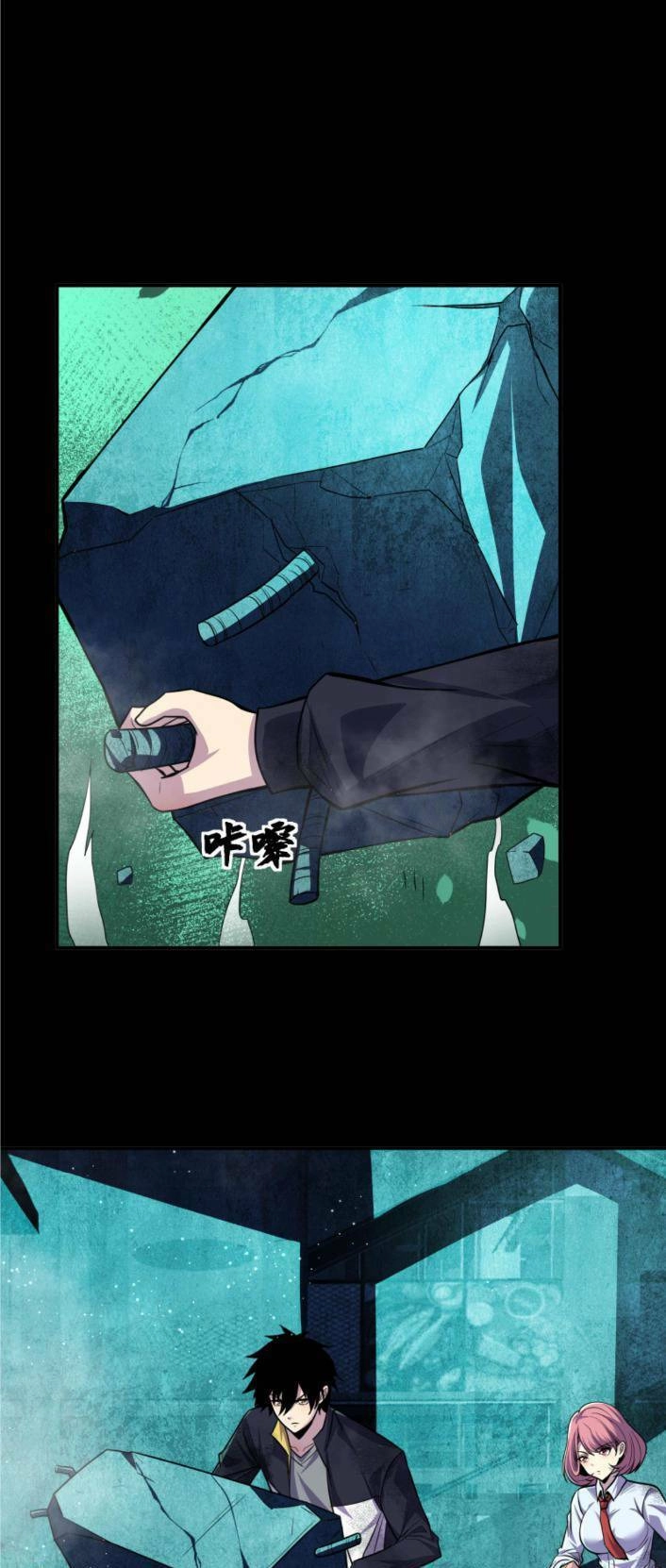 Ta, Người Chỉ Cần Nhìn Thấy Thanh Máu, Có Thể Trừng Phạt Thần Linh Chapter 51 - 7