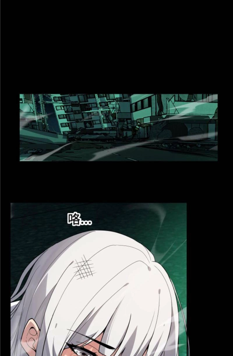 Ta, Người Chỉ Cần Nhìn Thấy Thanh Máu, Có Thể Trừng Phạt Thần Linh Chapter 52 - 9