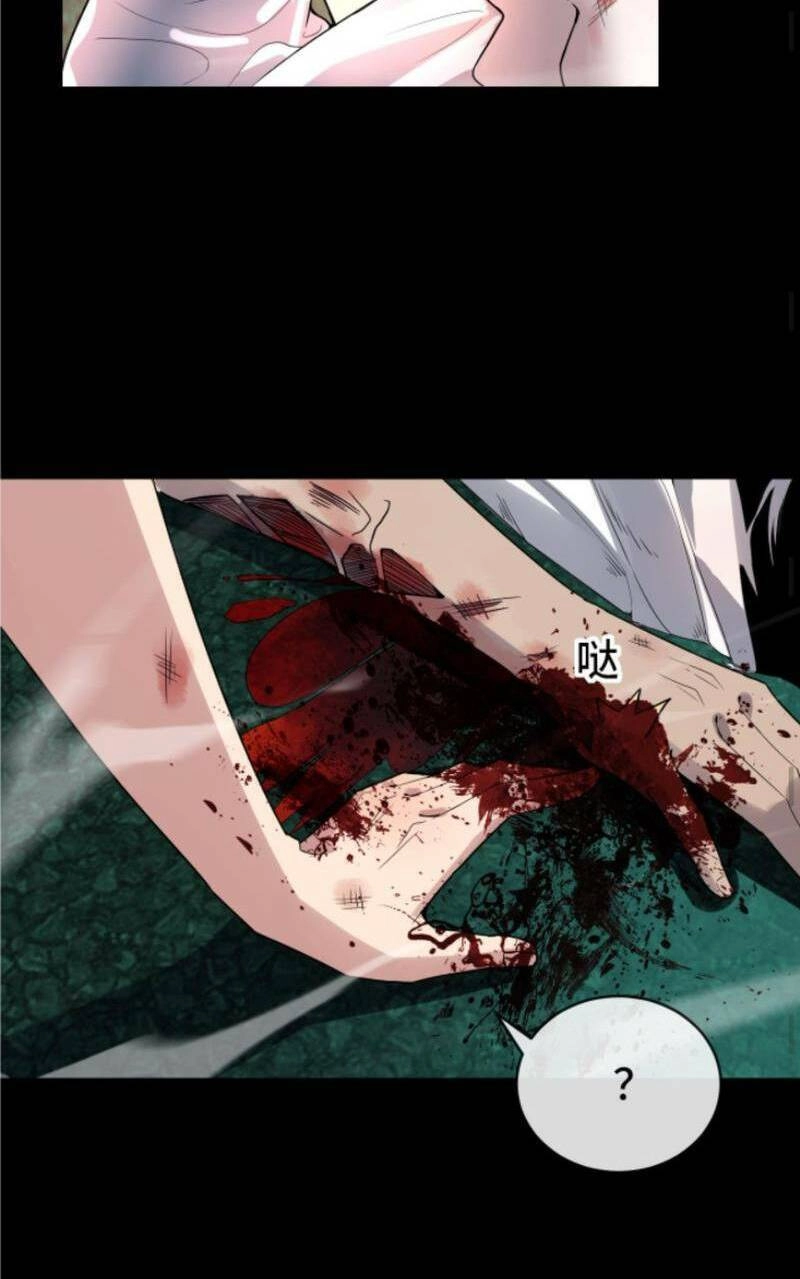 Ta, Người Chỉ Cần Nhìn Thấy Thanh Máu, Có Thể Trừng Phạt Thần Linh Chapter 52 - 14