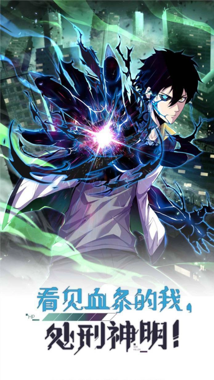 Ta, Người Chỉ Cần Nhìn Thấy Thanh Máu, Có Thể Trừng Phạt Thần Linh Chapter 59 - 1