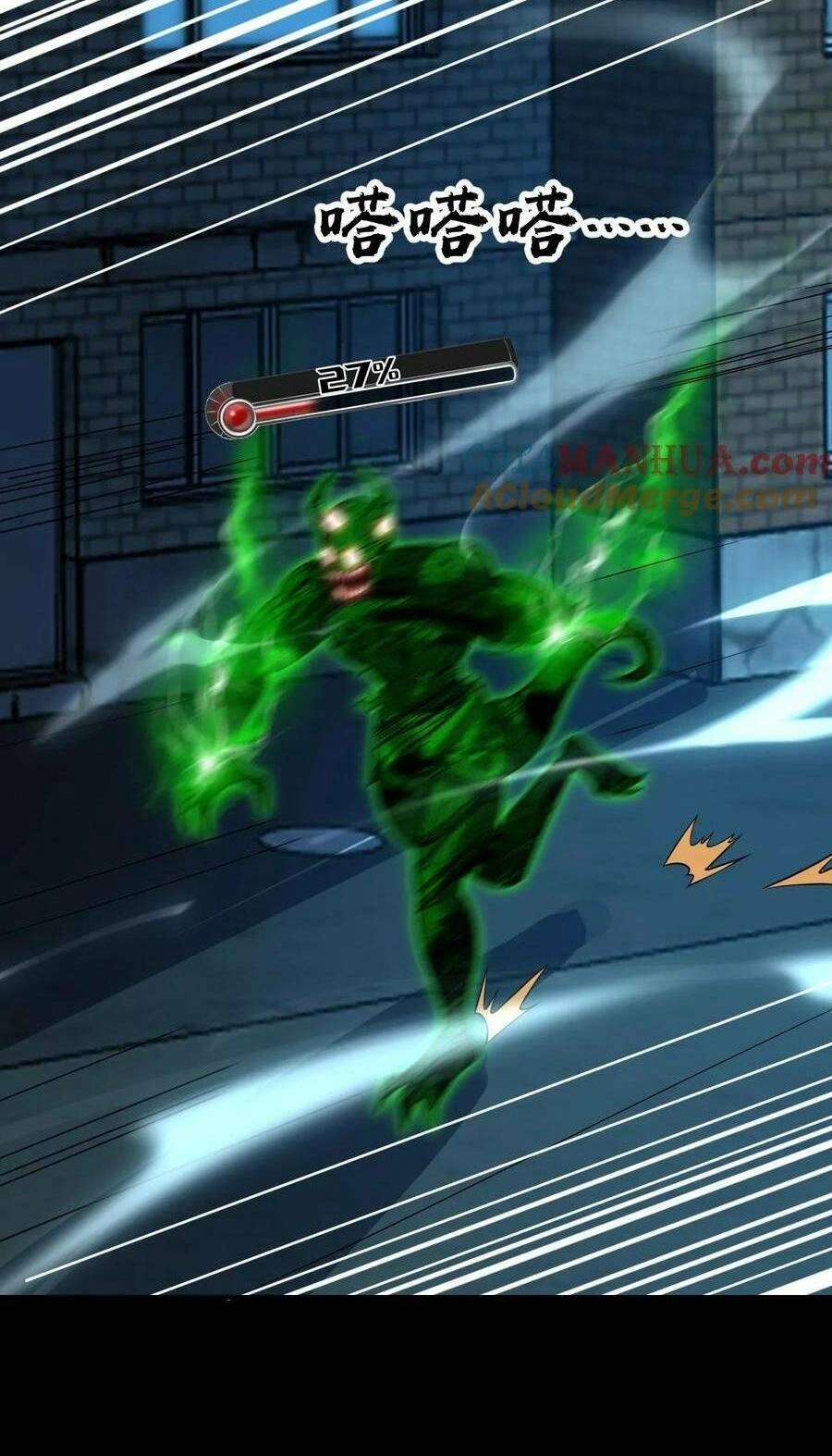 Ta, Người Chỉ Cần Nhìn Thấy Thanh Máu, Có Thể Trừng Phạt Thần Linh Chapter 70 - 20