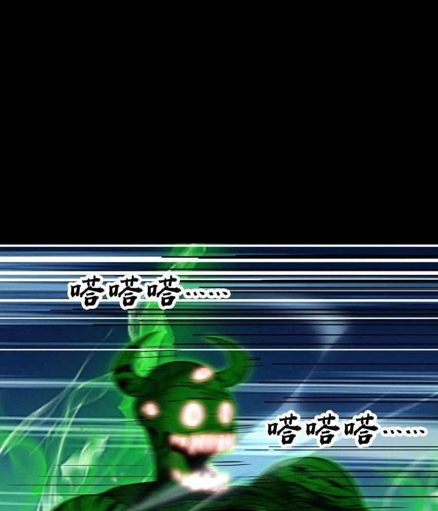 Ta, Người Chỉ Cần Nhìn Thấy Thanh Máu, Có Thể Trừng Phạt Thần Linh Chapter 70 - 23