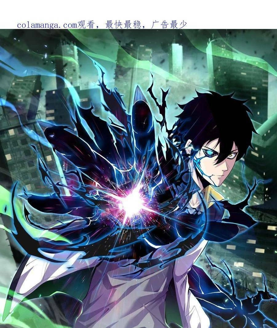 Ta, Người Chỉ Cần Nhìn Thấy Thanh Máu, Có Thể Trừng Phạt Thần Linh Chapter 71 - 1