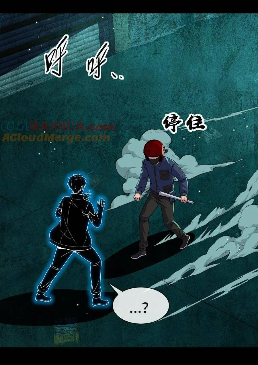 Ta, Người Chỉ Cần Nhìn Thấy Thanh Máu, Có Thể Trừng Phạt Thần Linh Chapter 71 - 10