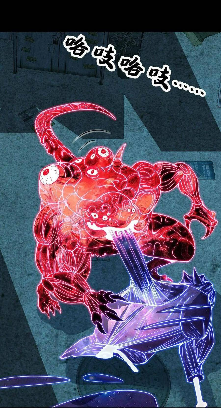 Ta, Người Chỉ Cần Nhìn Thấy Thanh Máu, Có Thể Trừng Phạt Thần Linh Chapter 74 - 25