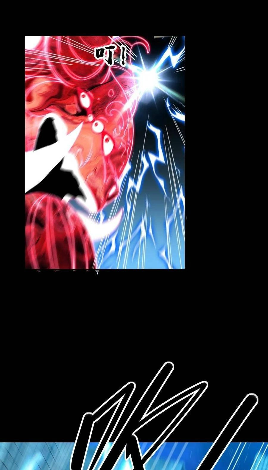 Ta, Người Chỉ Cần Nhìn Thấy Thanh Máu, Có Thể Trừng Phạt Thần Linh Chapter 74 - 30