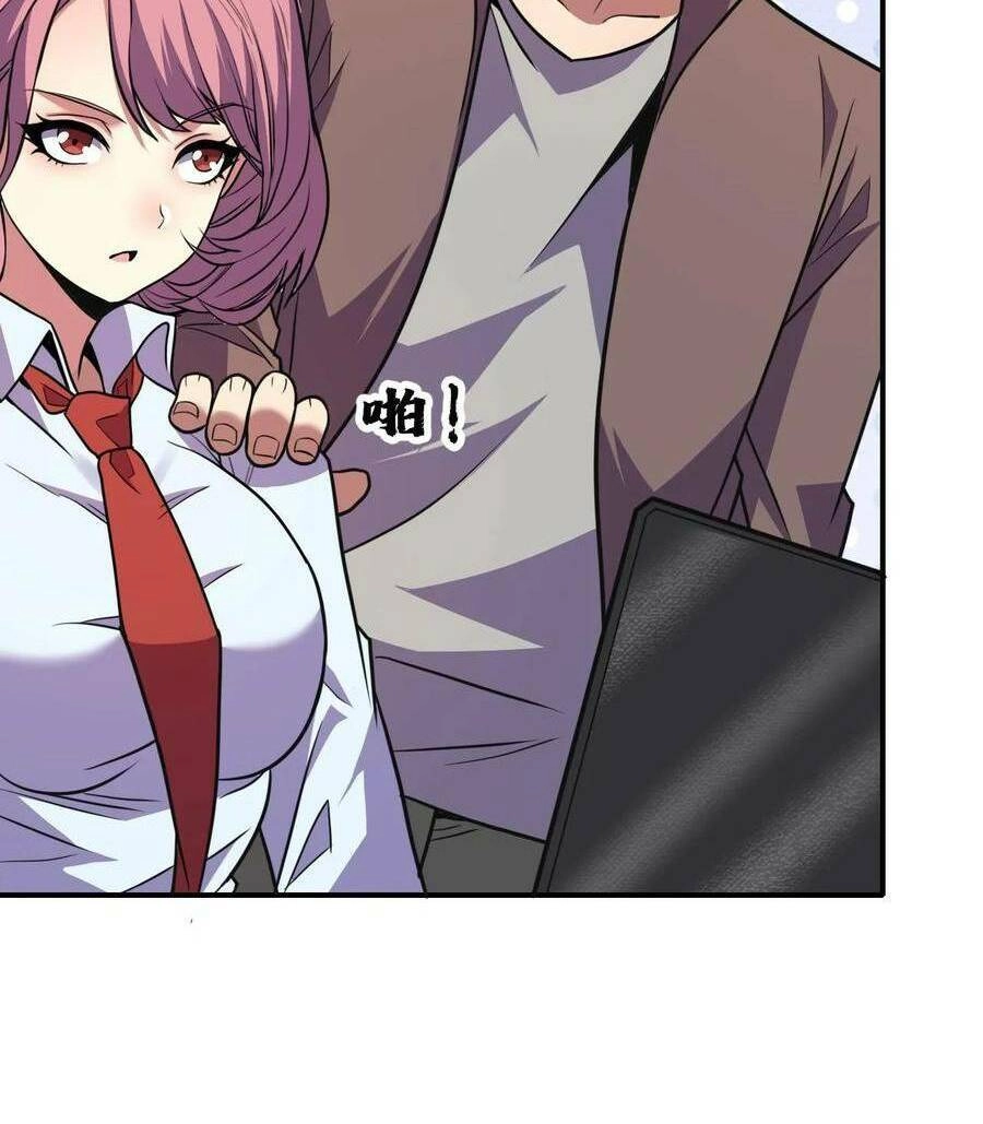 Ta, Người Chỉ Cần Nhìn Thấy Thanh Máu, Có Thể Trừng Phạt Thần Linh Chapter 75 - 11