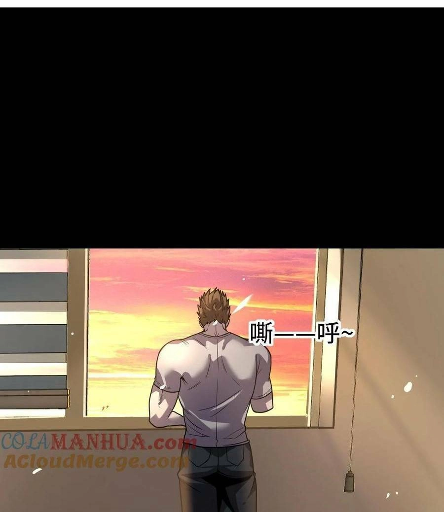 Ta, Người Chỉ Cần Nhìn Thấy Thanh Máu, Có Thể Trừng Phạt Thần Linh Chapter 75 - 18