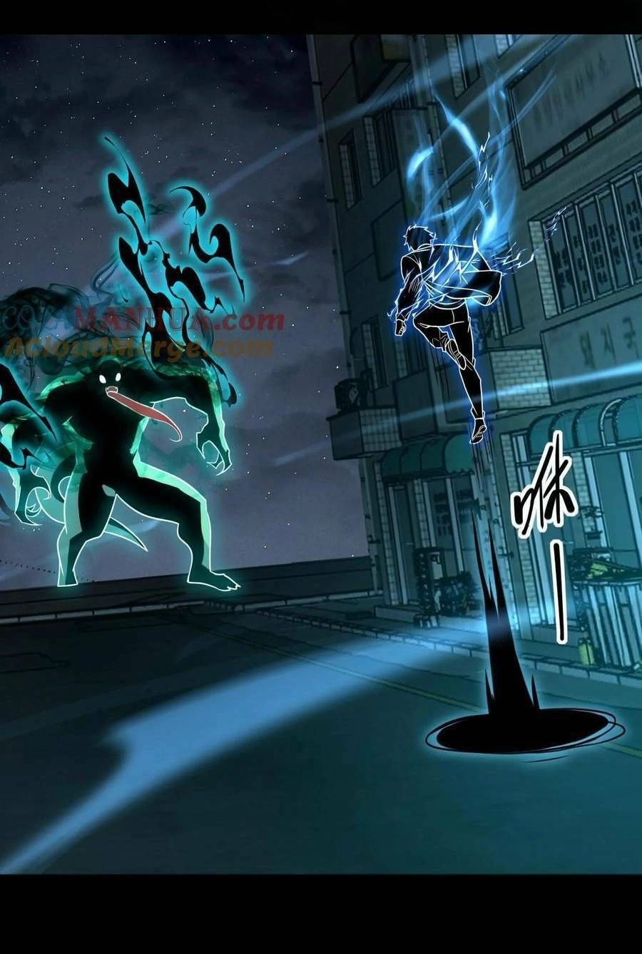 Ta, Người Chỉ Cần Nhìn Thấy Thanh Máu, Có Thể Trừng Phạt Thần Linh Chapter 75 - 25