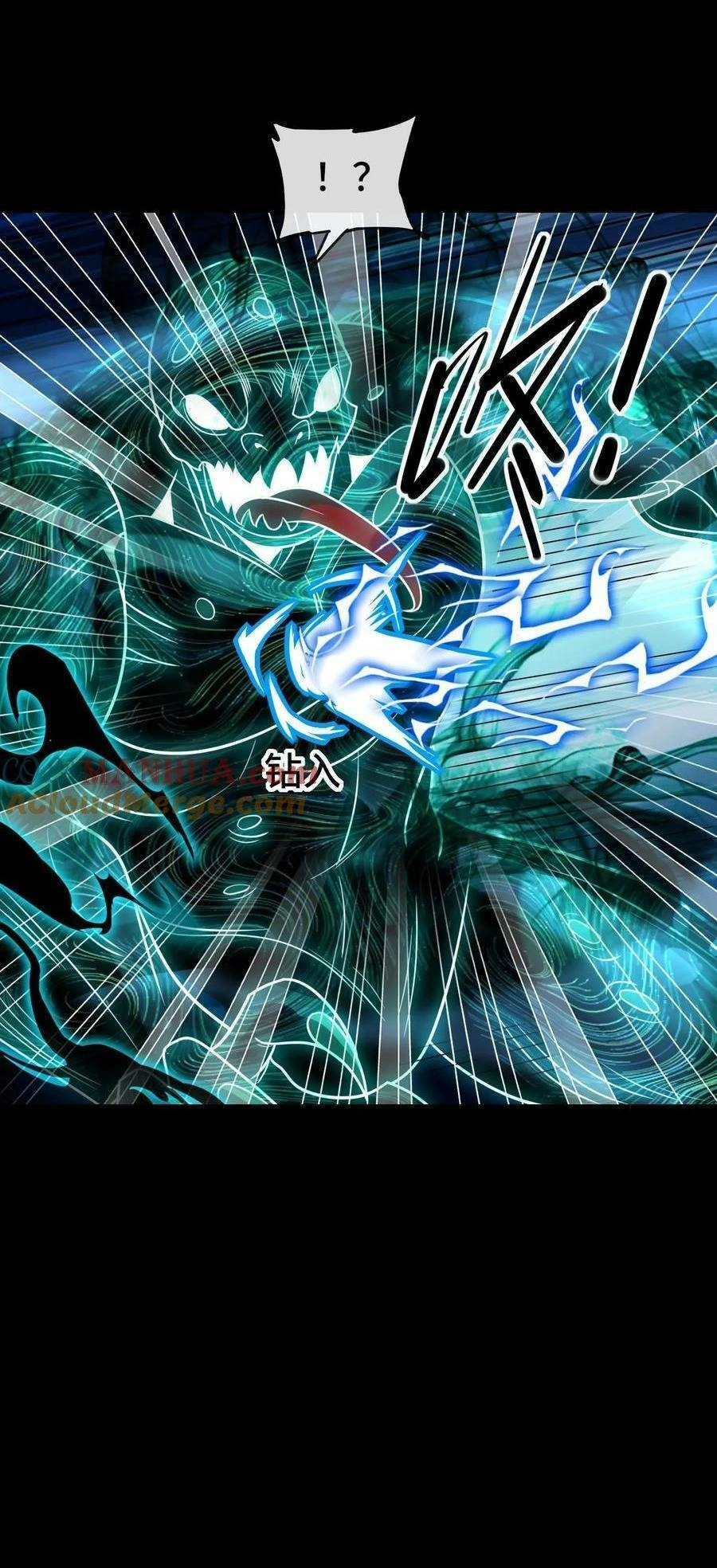 Ta, Người Chỉ Cần Nhìn Thấy Thanh Máu, Có Thể Trừng Phạt Thần Linh Chapter 75 - 27