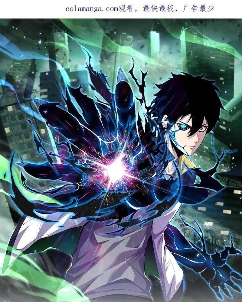 Ta, Người Chỉ Cần Nhìn Thấy Thanh Máu, Có Thể Trừng Phạt Thần Linh Chapter 76 - 1