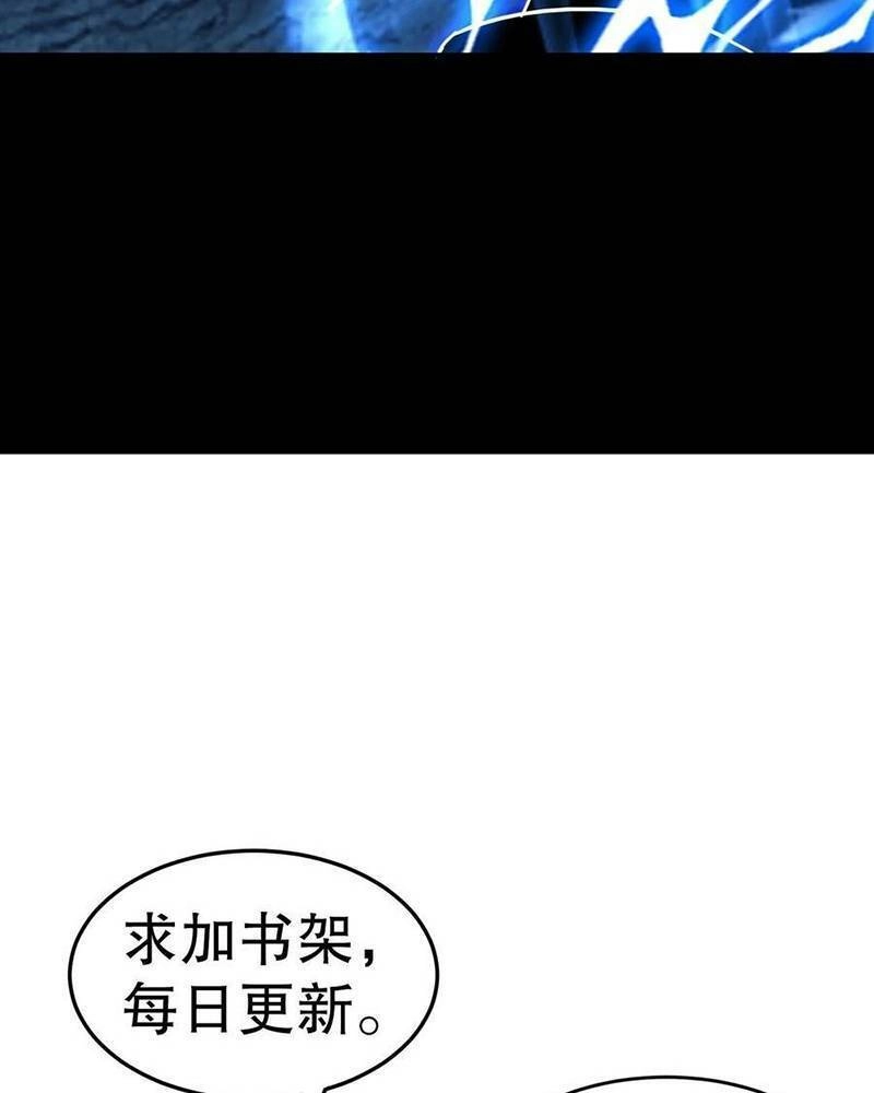 Ta, Người Chỉ Cần Nhìn Thấy Thanh Máu, Có Thể Trừng Phạt Thần Linh Chapter 76 - 46