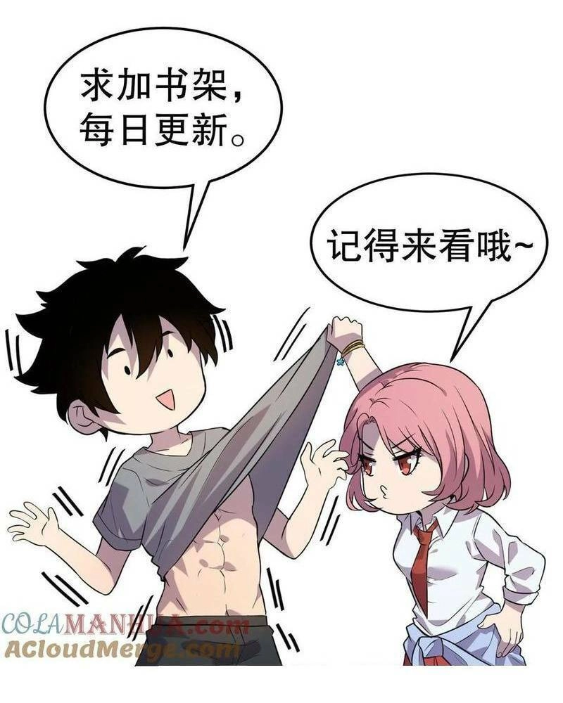 Ta, Người Chỉ Cần Nhìn Thấy Thanh Máu, Có Thể Trừng Phạt Thần Linh Chapter 78 - 48