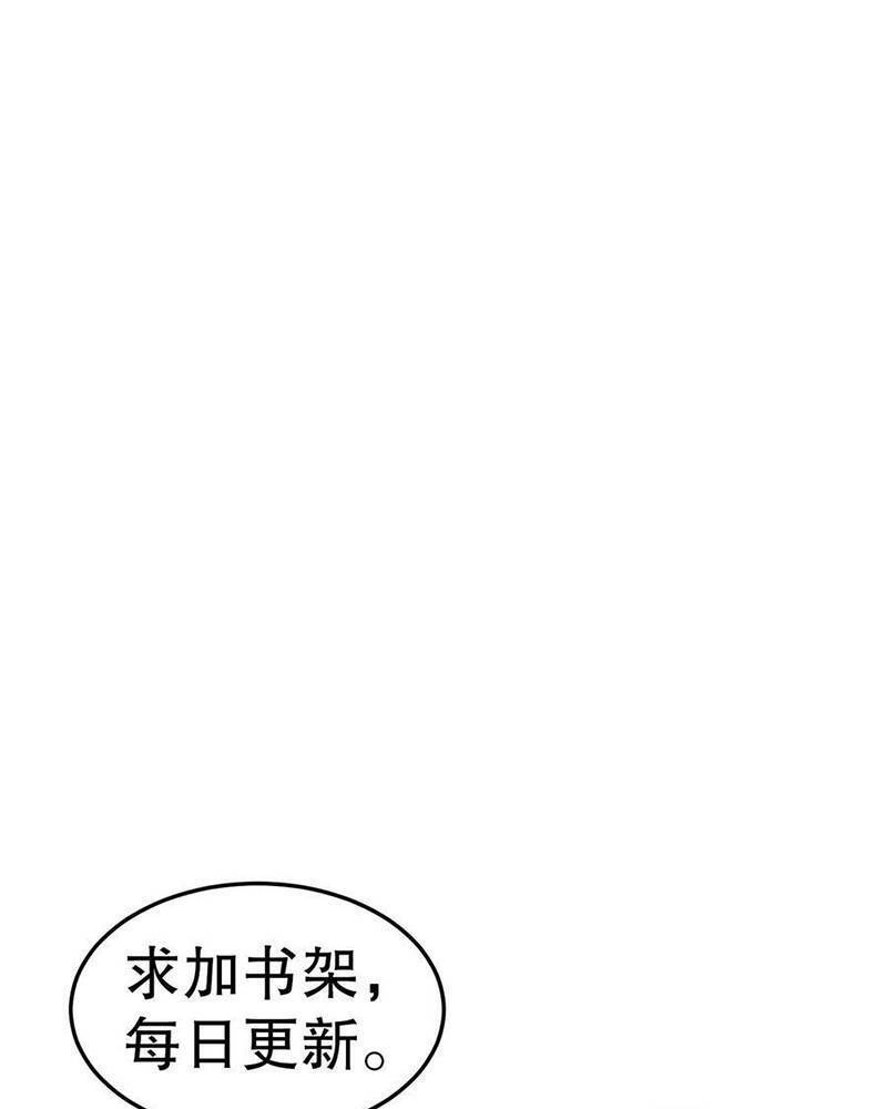 Ta, Người Chỉ Cần Nhìn Thấy Thanh Máu, Có Thể Trừng Phạt Thần Linh Chapter 78 - 60